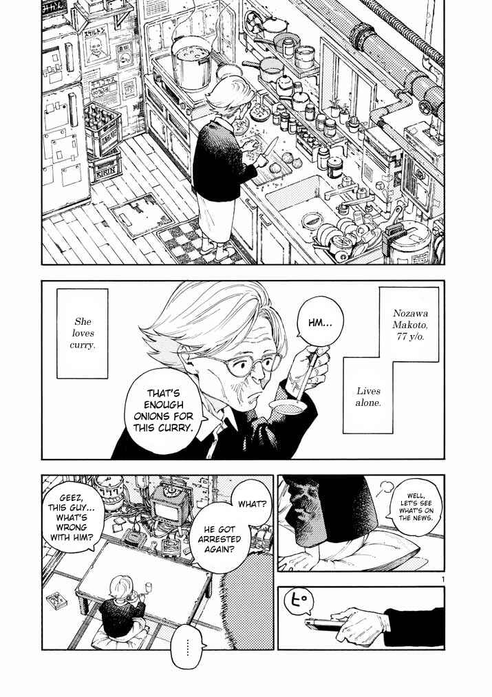 Page 1 Chapter 1 Koroshiya wa Kyou mo BBA o Korosenai.