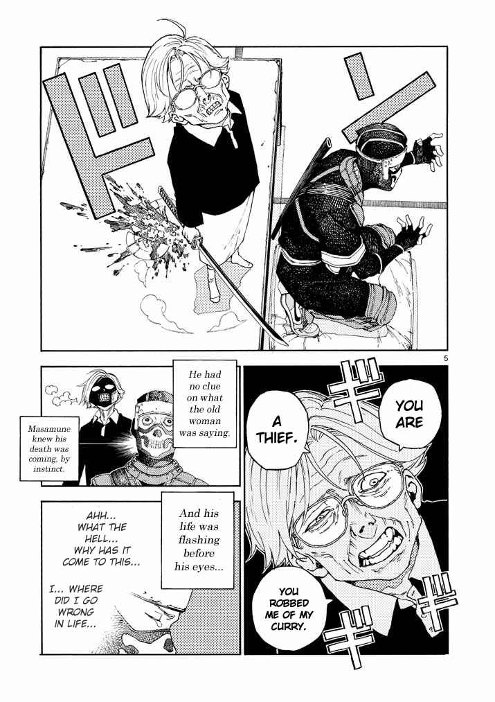Page 5 Chapter 1 Koroshiya wa Kyou mo BBA o Korosenai.