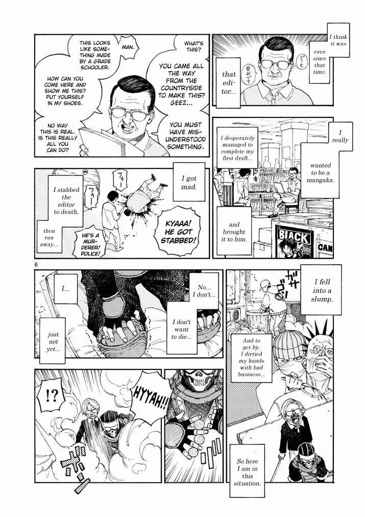 Page 6 Chapter 1 Koroshiya wa Kyou mo BBA o Korosenai.