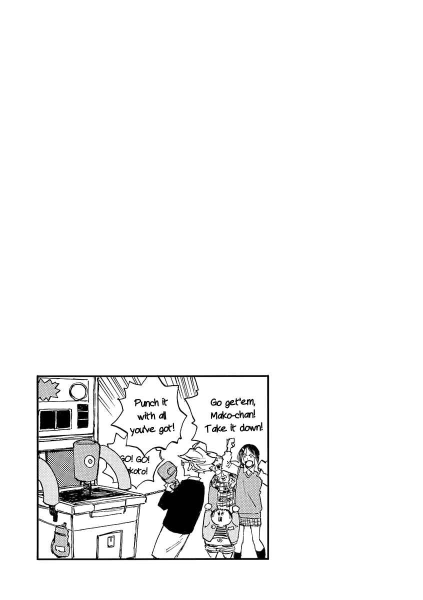 Page 27 Chapter 23 Koroshiya wa Kyou mo BBA o Korosenai.
