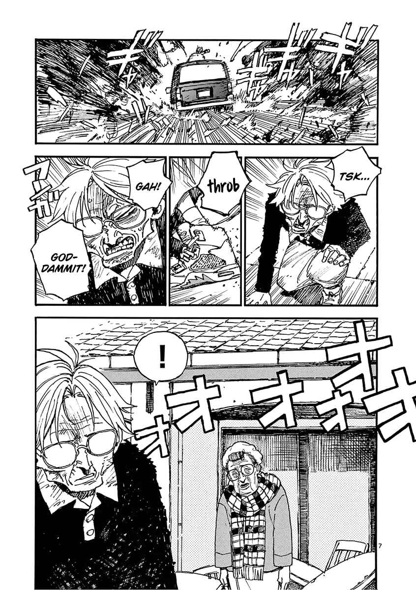Page 7 Chapter 23 Koroshiya wa Kyou mo BBA o Korosenai.