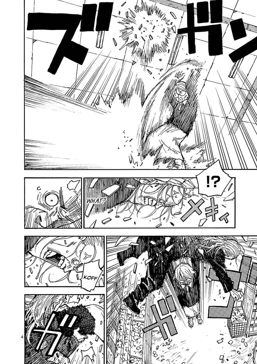 Page 4 Chapter 5 Koroshiya wa Kyou mo BBA o Korosenai.