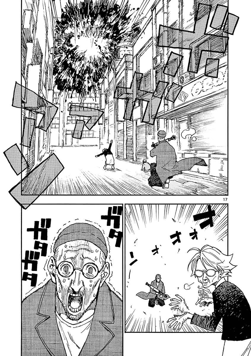 Page 17 Chapter 15 Koroshiya wa Kyou mo BBA o Korosenai.