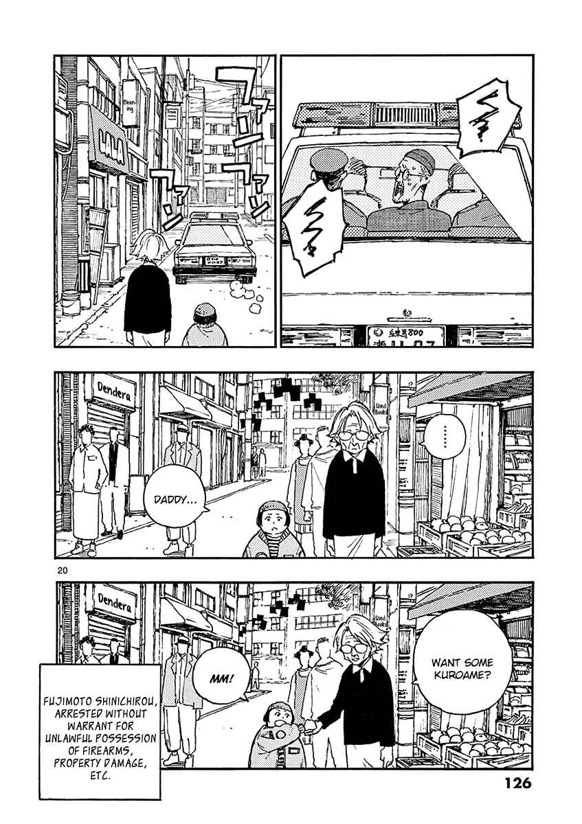 Page 20 Chapter 15 Koroshiya wa Kyou mo BBA o Korosenai.