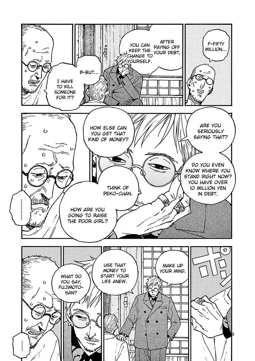 Page 3 Chapter 15 Koroshiya wa Kyou mo BBA o Korosenai.