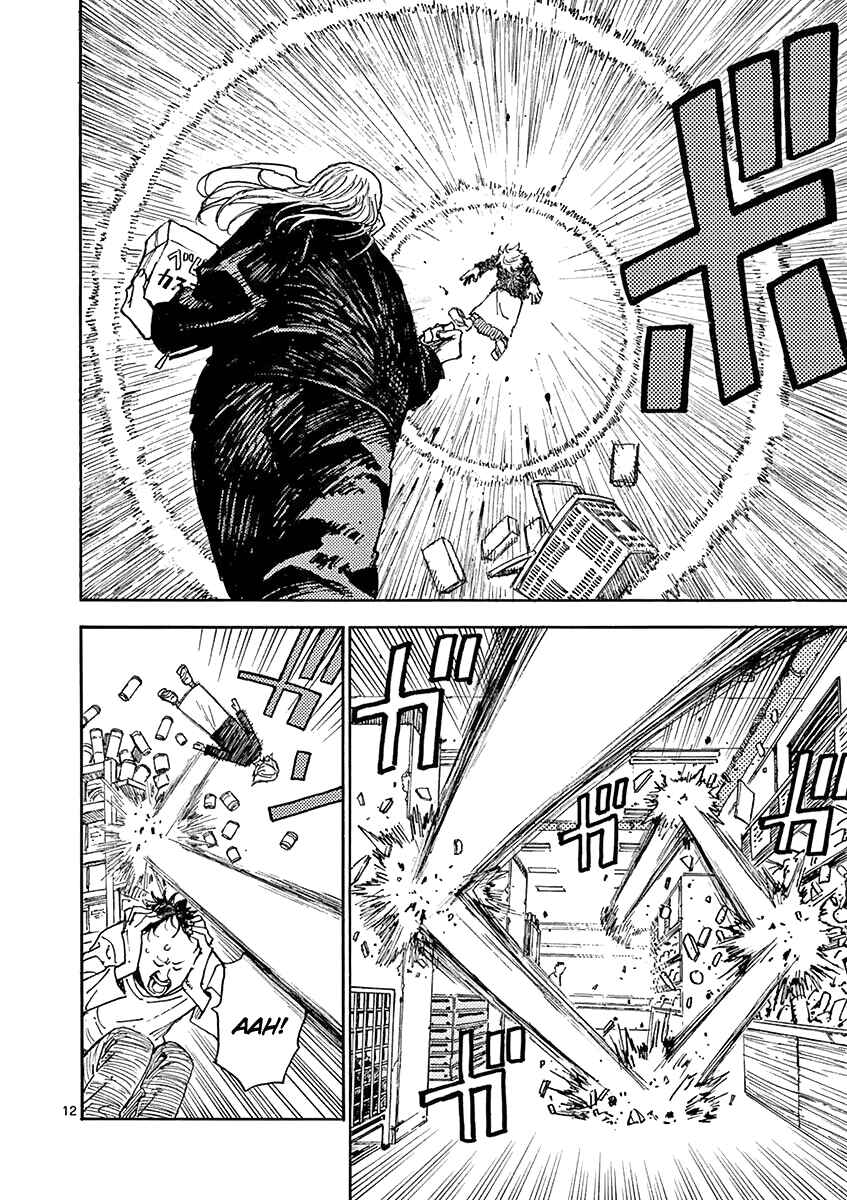 Page 12 Chapter 4 Koroshiya wa Kyou mo BBA o Korosenai.