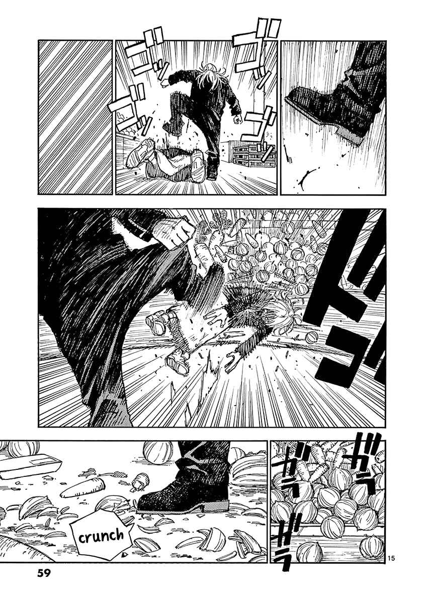 Page 15 Chapter 4 Koroshiya wa Kyou mo BBA o Korosenai.