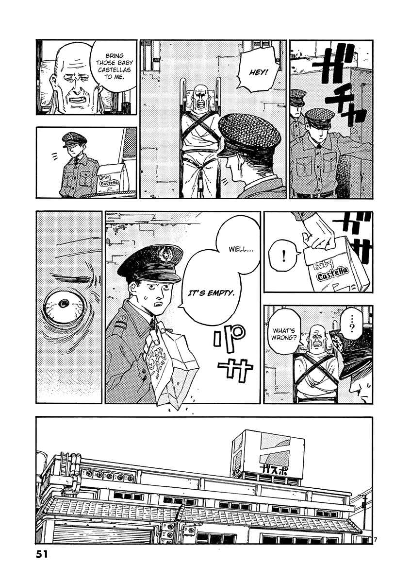 Page 7 Chapter 4 Koroshiya wa Kyou mo BBA o Korosenai.