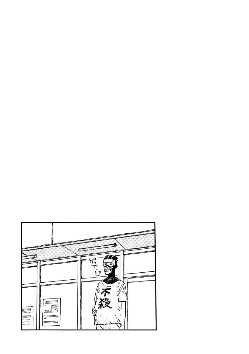 Page 22 Chapter 17 Koroshiya wa Kyou mo BBA o Korosenai.