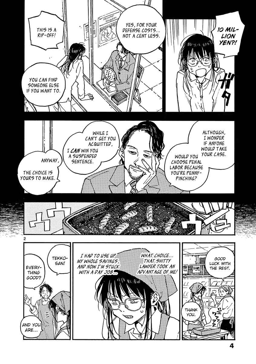 Page 5 Chapter 17 Koroshiya wa Kyou mo BBA o Korosenai.