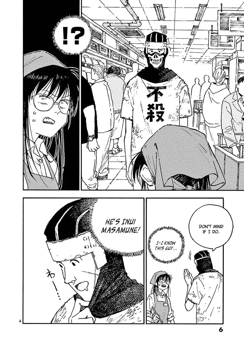 Page 7 Chapter 17 Koroshiya wa Kyou mo BBA o Korosenai.