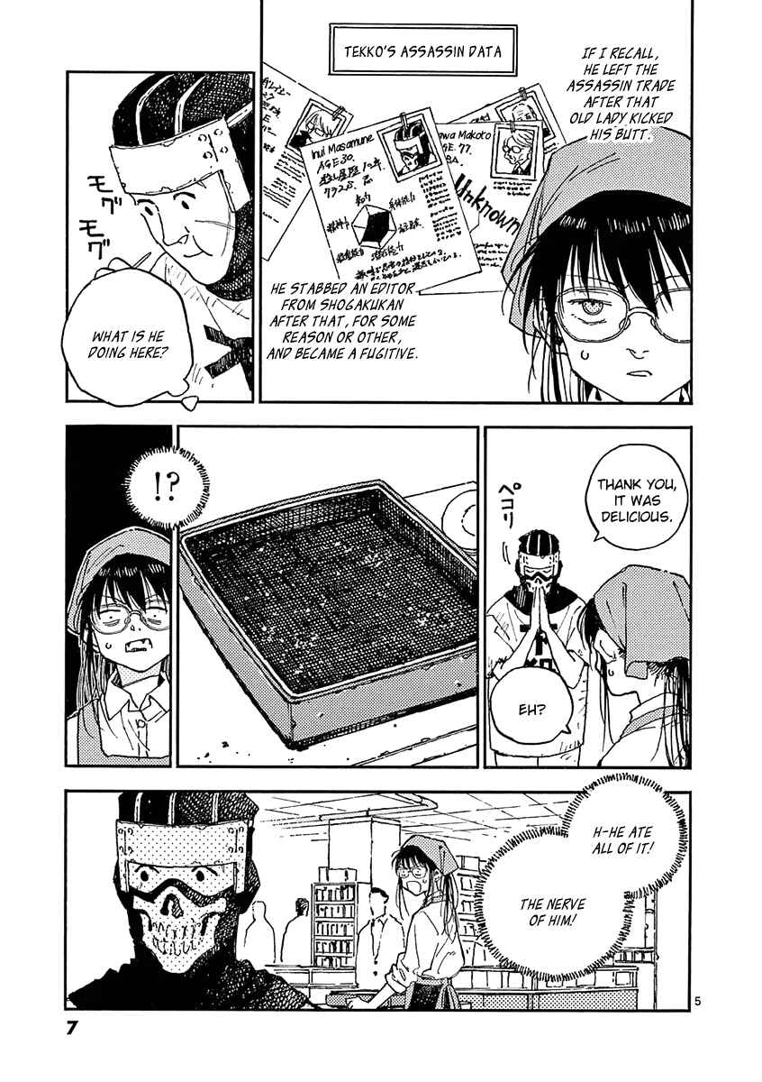 Page 8 Chapter 17 Koroshiya wa Kyou mo BBA o Korosenai.
