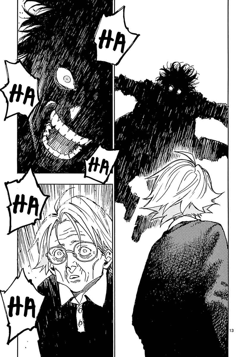 Page 13 Chapter 14 Koroshiya wa Kyou mo BBA o Korosenai.