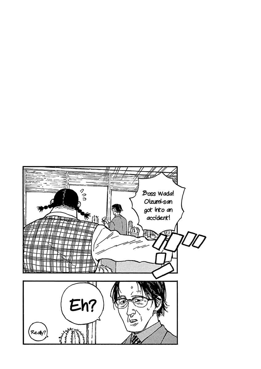 Page 19 Chapter 14 Koroshiya wa Kyou mo BBA o Korosenai.