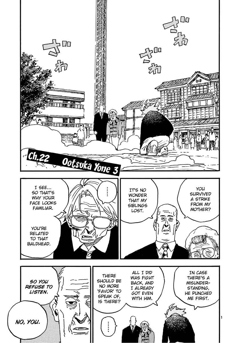 Page 1 Chapter 22 Koroshiya wa Kyou mo BBA o Korosenai.