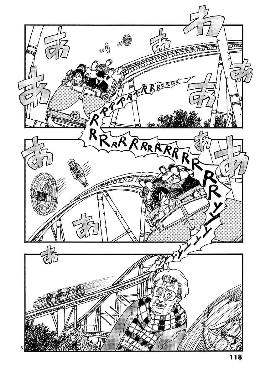 Page 6 Chapter 22 Koroshiya wa Kyou mo BBA o Korosenai.