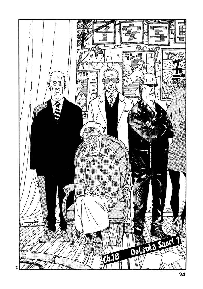 Page 2 Chapter 18 Koroshiya wa Kyou mo BBA o Korosenai.