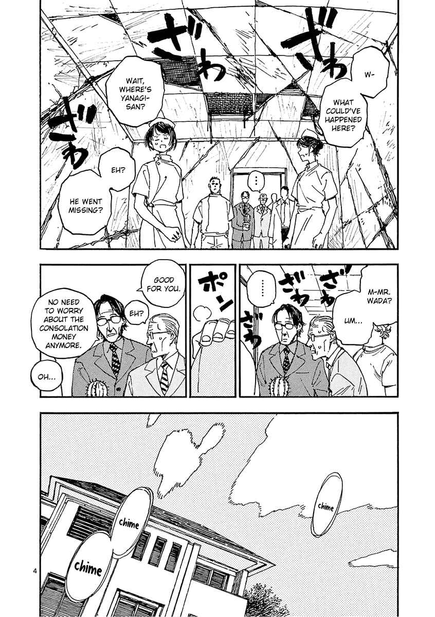 Page 4 Chapter 18 Koroshiya wa Kyou mo BBA o Korosenai.