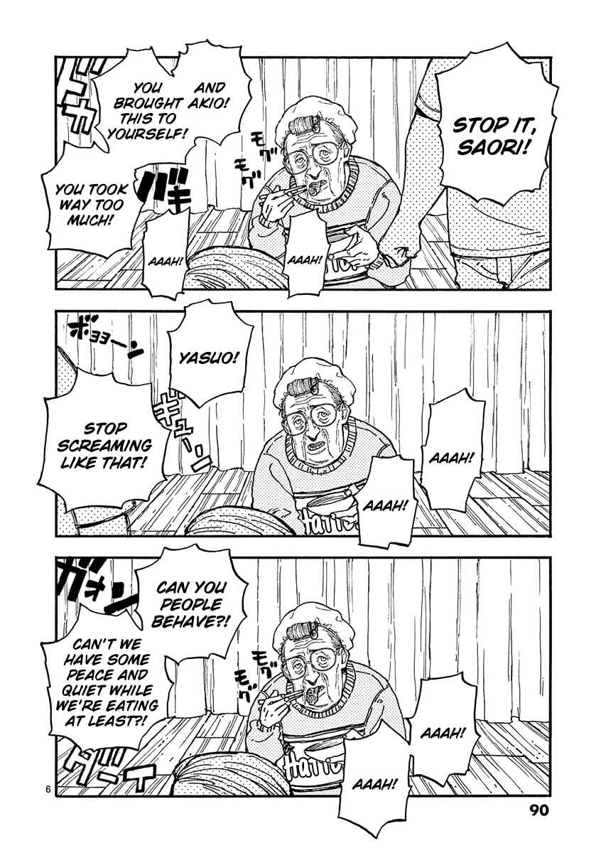 Page 25 Chapter 20 Koroshiya wa Kyou mo BBA o Korosenai.
