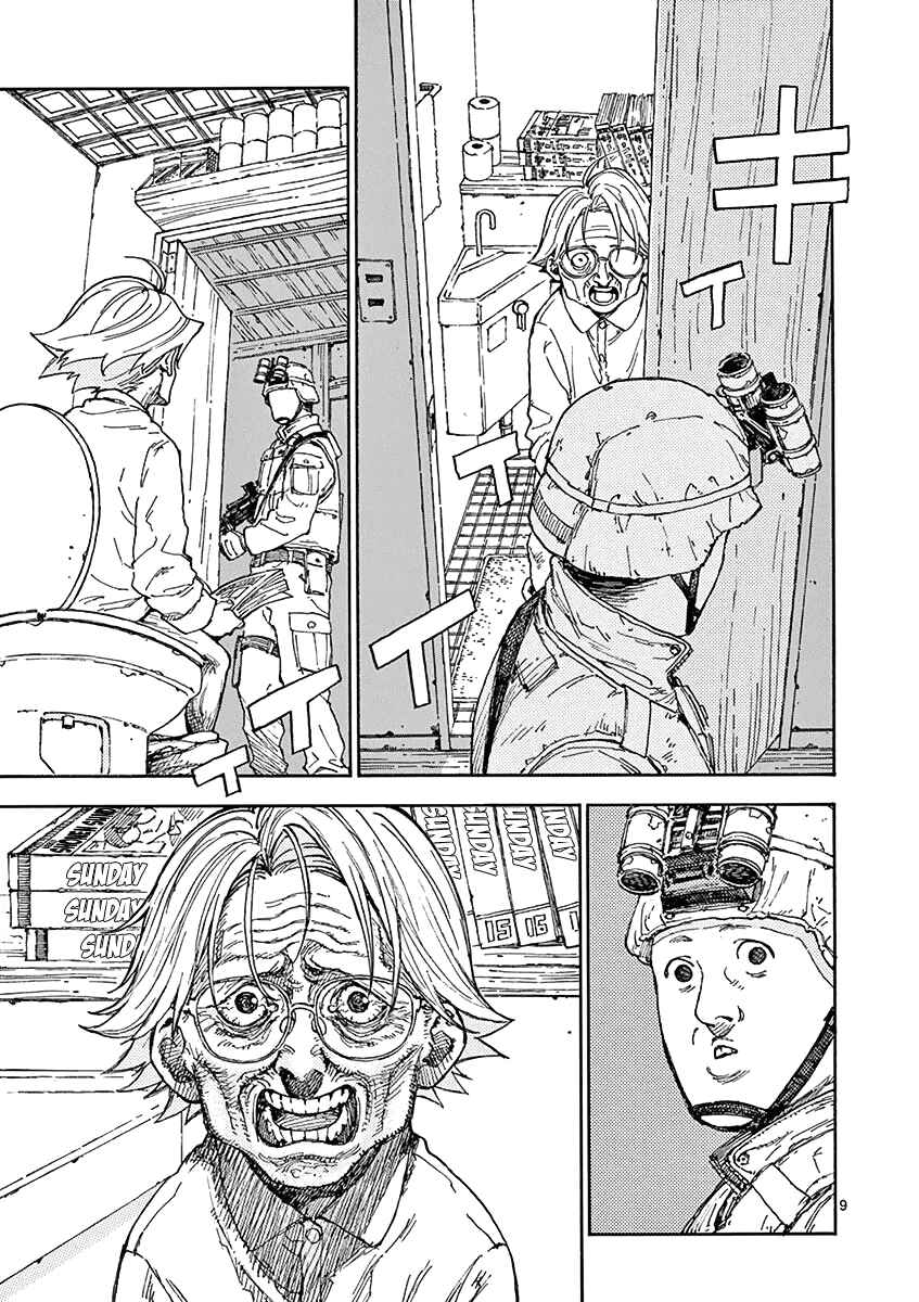 Page 9 Chapter 11 Koroshiya wa Kyou mo BBA o Korosenai.