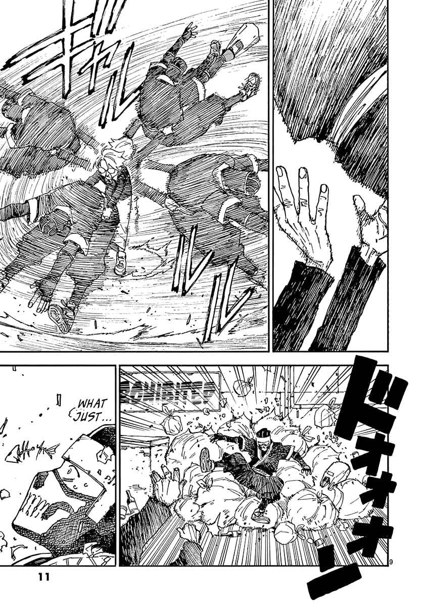 Page 12 Chapter 10 Koroshiya wa Kyou mo BBA o Korosenai.