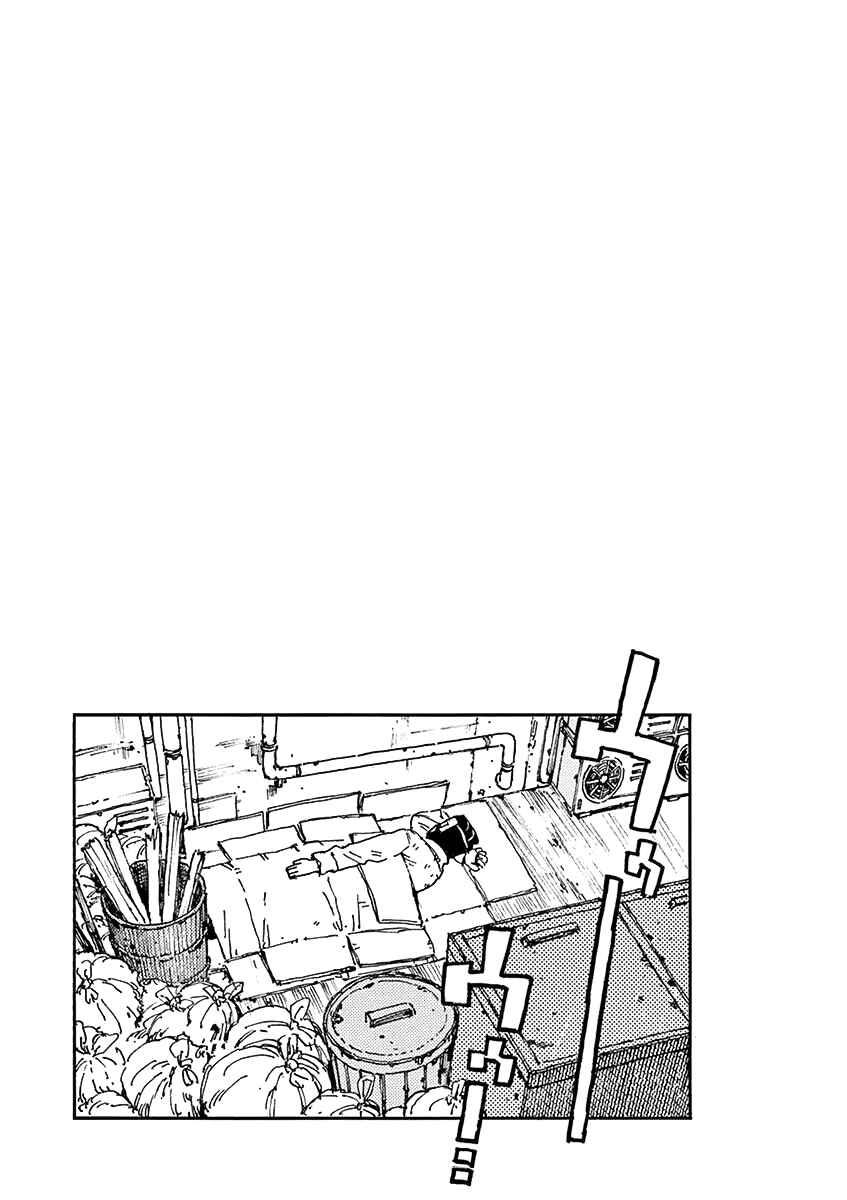 Page 26 Chapter 10 Koroshiya wa Kyou mo BBA o Korosenai.