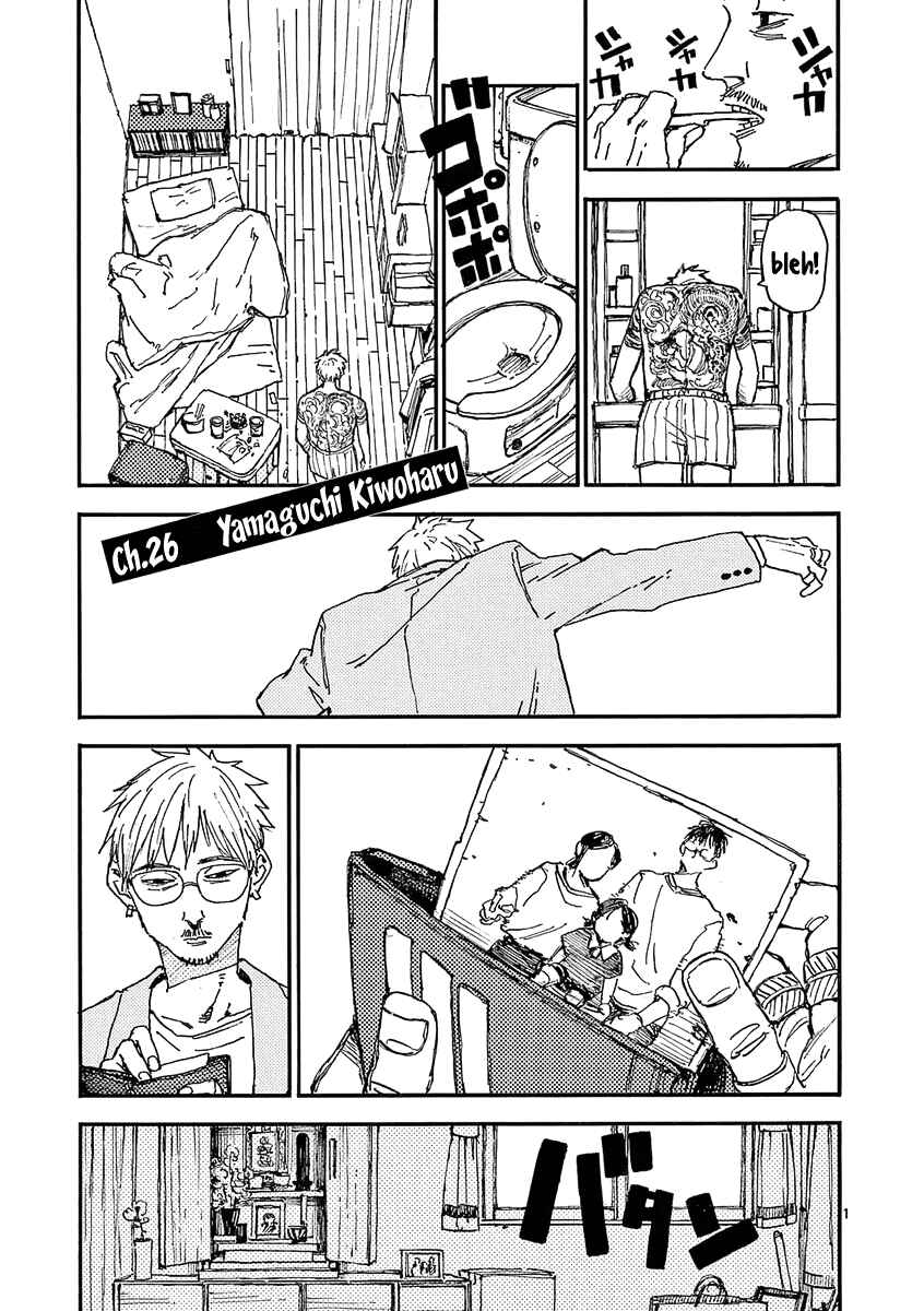 Page 1 Chapter 26 Koroshiya wa Kyou mo BBA o Korosenai.