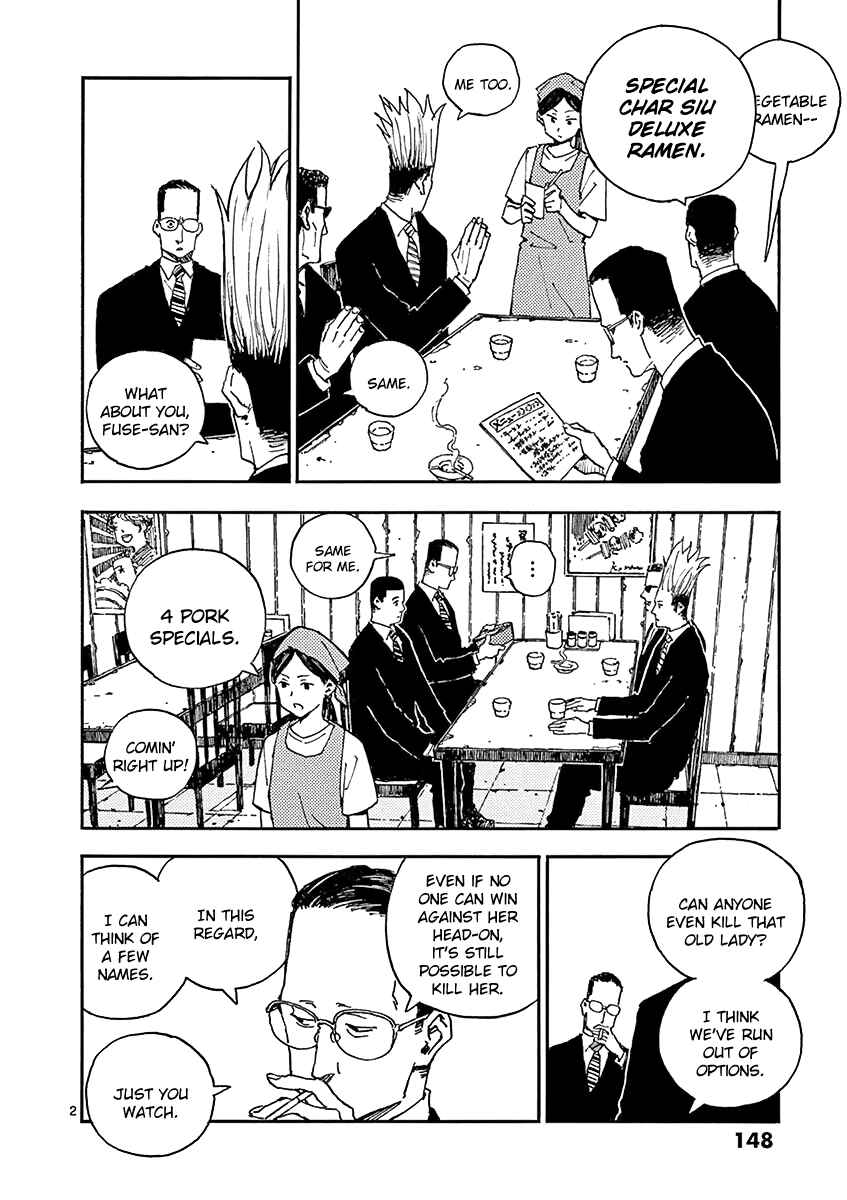 Page 21 Chapter 16 Koroshiya wa Kyou mo BBA o Korosenai.