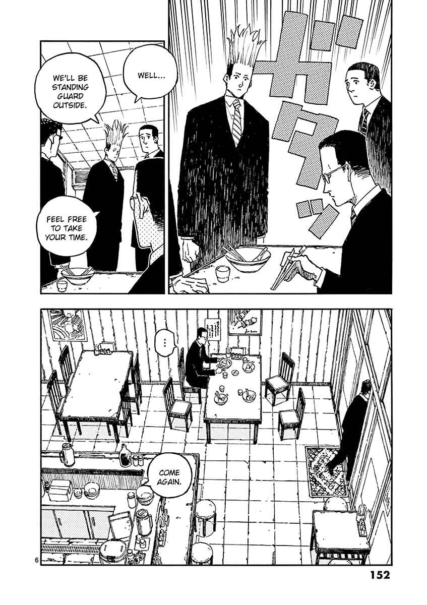 Page 25 Chapter 16 Koroshiya wa Kyou mo BBA o Korosenai.