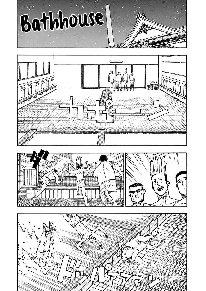Page 26 Chapter 16 Koroshiya wa Kyou mo BBA o Korosenai.