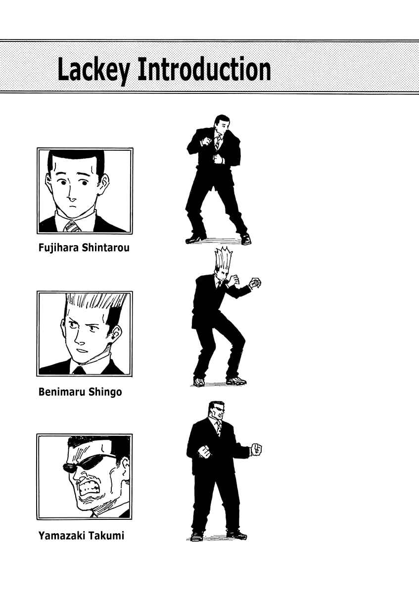 Page 32 Chapter 16 Koroshiya wa Kyou mo BBA o Korosenai.