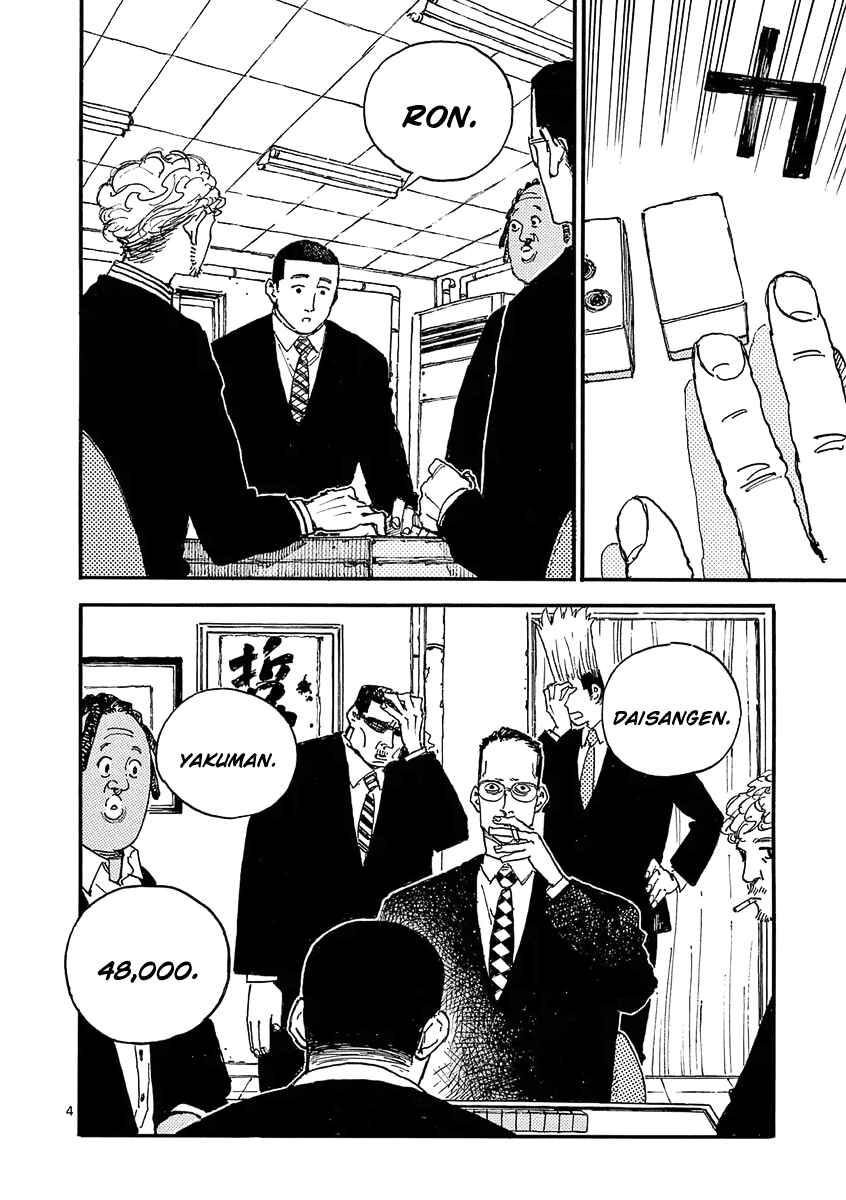 Page 19 Chapter 27 Koroshiya wa Kyou mo BBA o Korosenai.