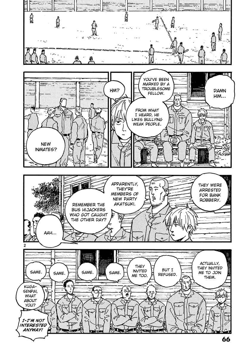 Page 2 Chapter 27 Koroshiya wa Kyou mo BBA o Korosenai.