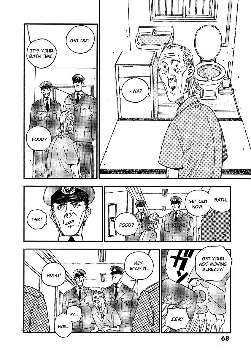 Page 4 Chapter 27 Koroshiya wa Kyou mo BBA o Korosenai.