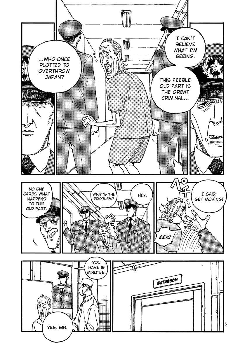 Page 5 Chapter 27 Koroshiya wa Kyou mo BBA o Korosenai.