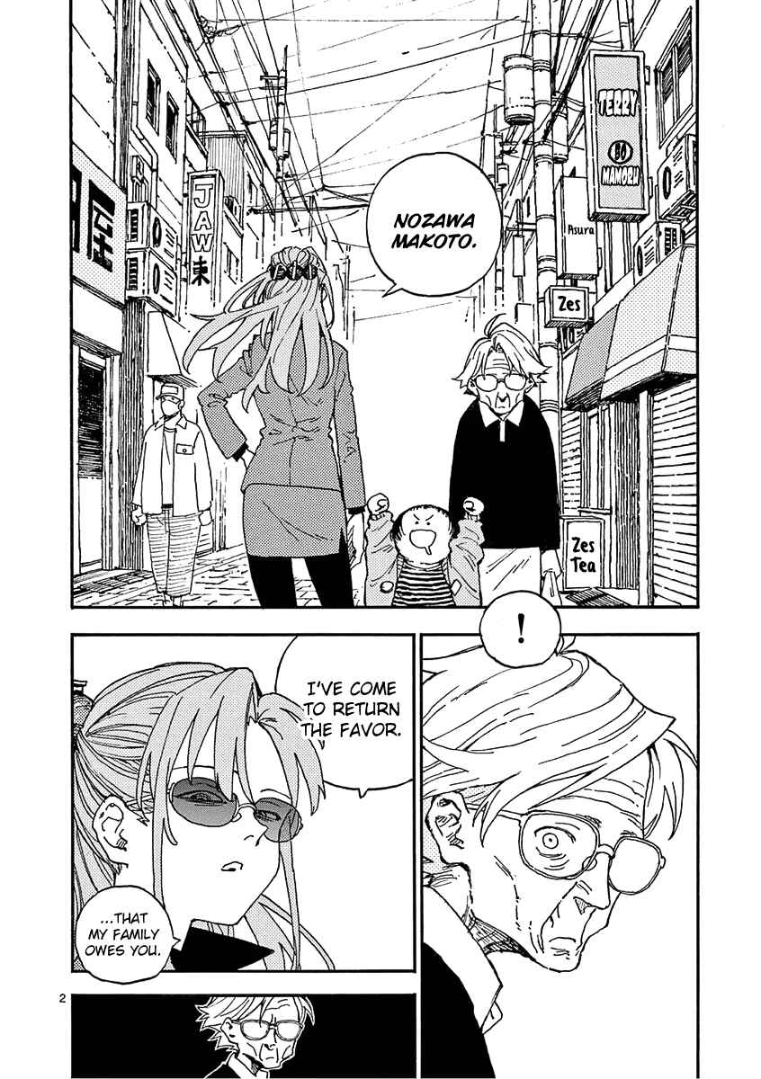 Page 2 Chapter 19 Koroshiya wa Kyou mo BBA o Korosenai.