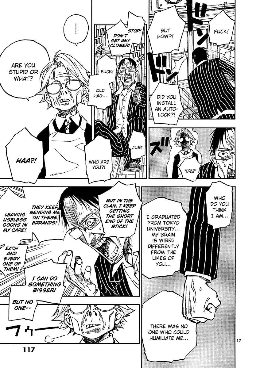 Page 17 Chapter 7 Koroshiya wa Kyou mo BBA o Korosenai.