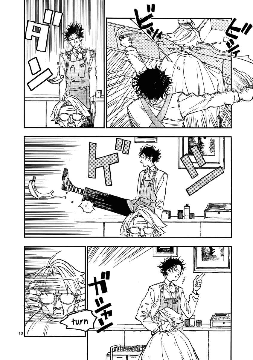 Page 13 Chapter 24 Koroshiya wa Kyou mo BBA o Korosenai.