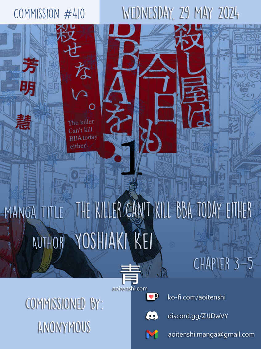 Page 1 Chapter 3 Koroshiya wa Kyou mo BBA o Korosenai.