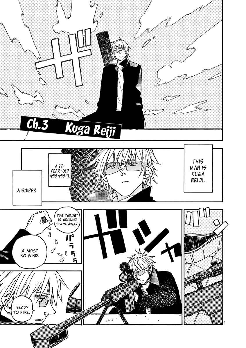 Page 2 Chapter 3 Koroshiya wa Kyou mo BBA o Korosenai.