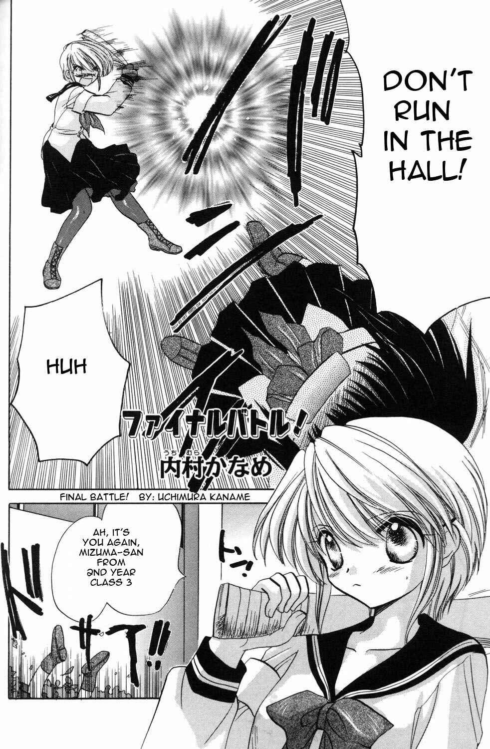 Page 2 Chapter 11 [es] ~Eternal Sisters~