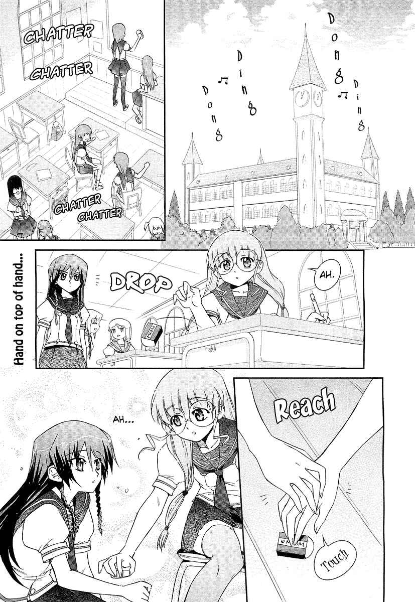Page 2 Chapter 4 [es] ~Eternal Sisters~
