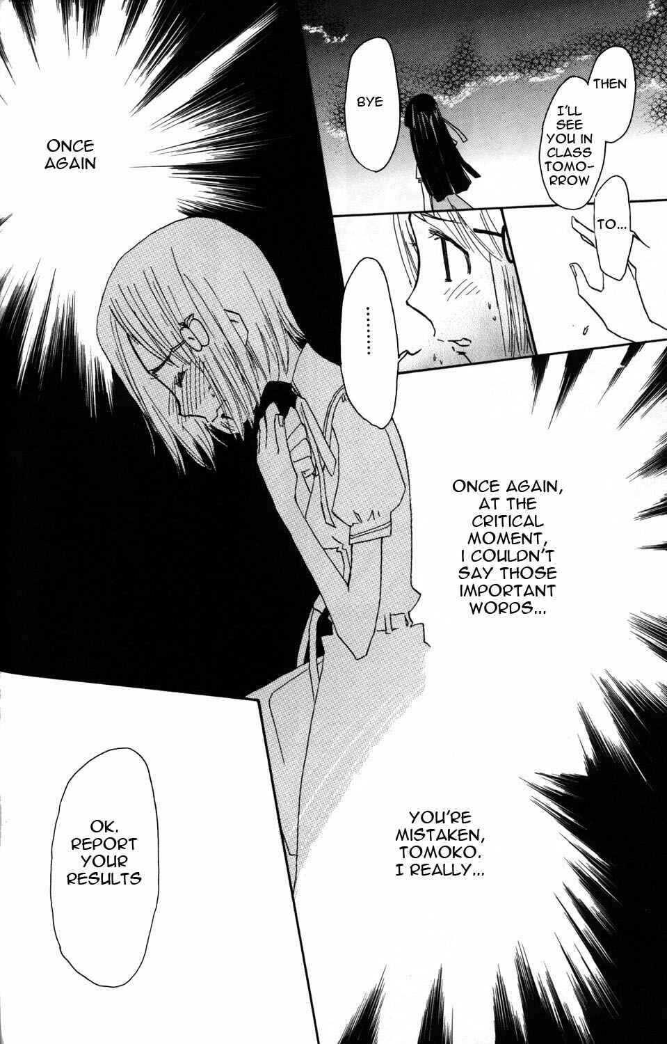 Page 10 Chapter 6 [es] ~Eternal Sisters~