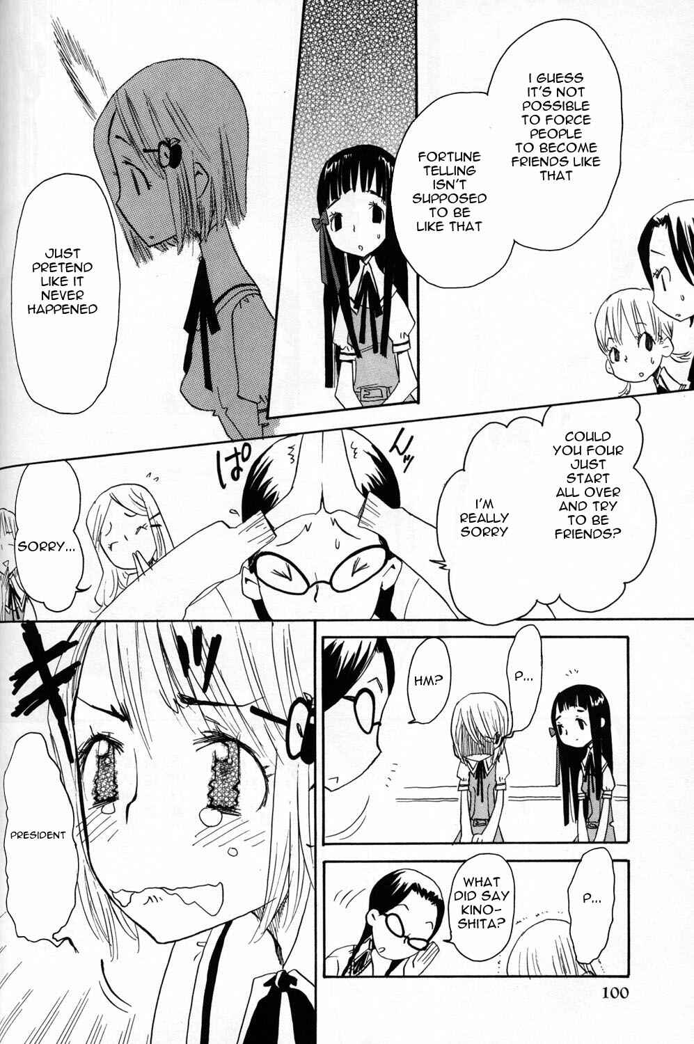 Page 12 Chapter 6 [es] ~Eternal Sisters~