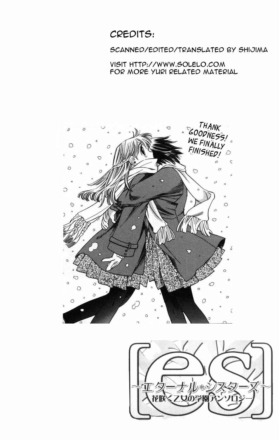 Page 17 Chapter 2 [es] ~Eternal Sisters~
