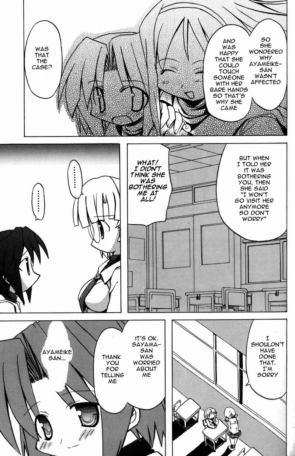 Page 11 Chapter 9 [es] ~Eternal Sisters~