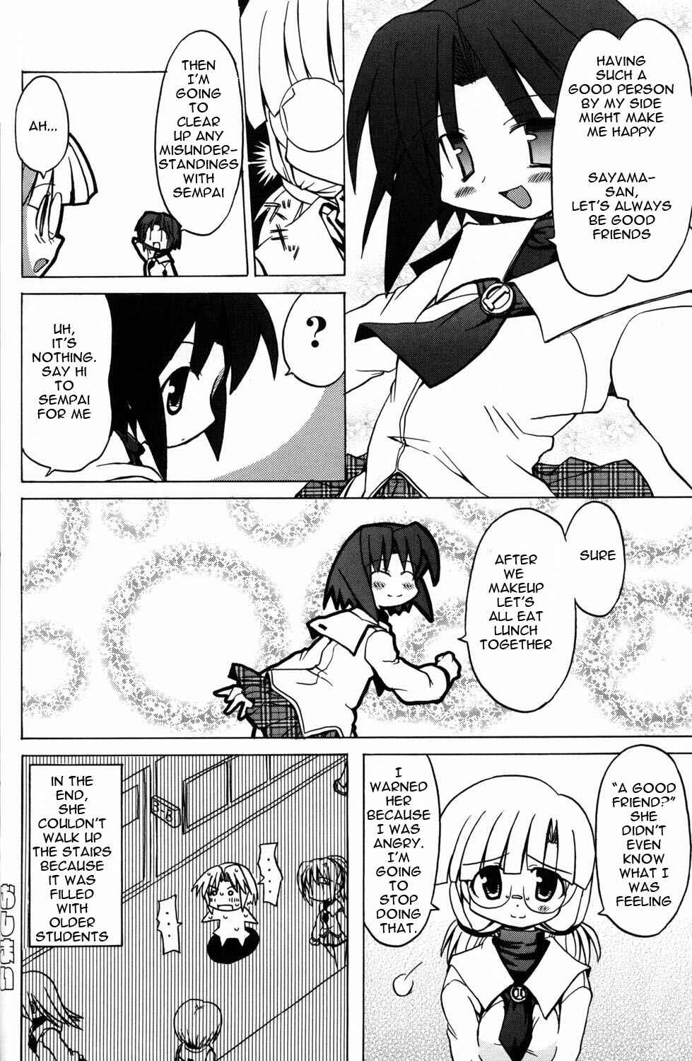 Page 12 Chapter 9 [es] ~Eternal Sisters~