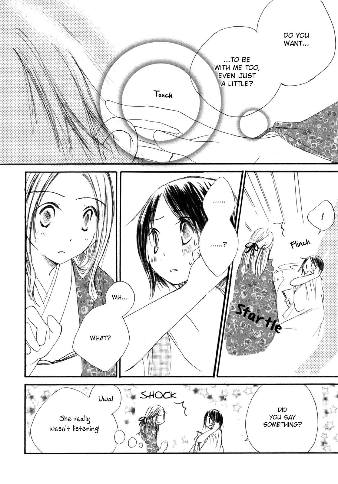 Page 7 Chapter 9 Anata Dake Houseki