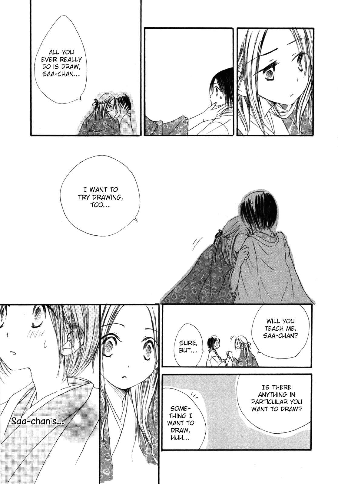 Page 8 Chapter 9 Anata Dake Houseki