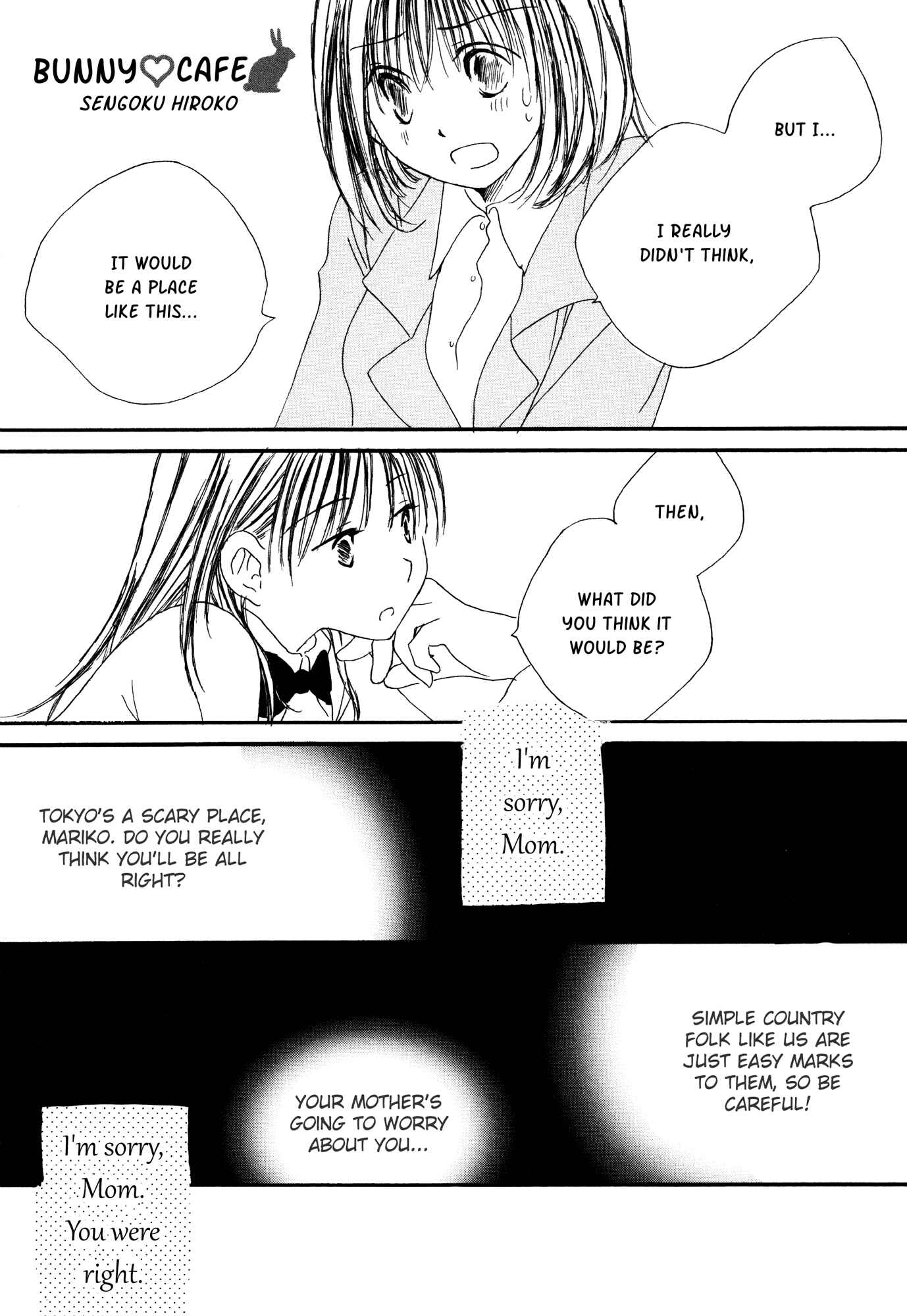 Page 1 Chapter 10 Anata Dake Houseki